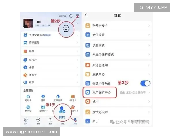 安全可靠的ag真人旗舰厅下载途径保障您的账户信息与资金安全稳定运营
