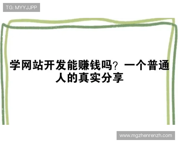 极速百家乐app赚钱攻略助你轻松实现财富增值的实用技巧分享