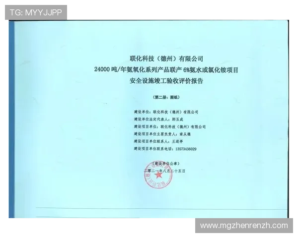 真人德州平台多重安全保障确保玩家账号信息和资金安全