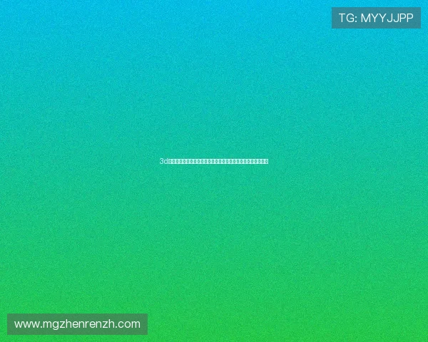 3d真人游戏有哪些可以让用户身临其境感受世界杯比赛的虚拟游戏